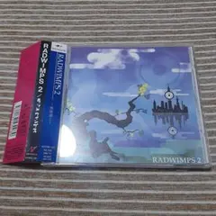 RADWIMPS トートバック 牛 ストラップ 祈跡 へっくしゅん CD RADWIMPS トート 牛 ストラップ 祈跡 へっくしゅん CD アルバム 【公式