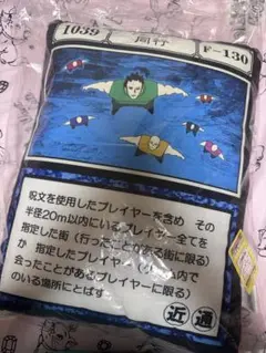 新品タグ付き HUNTER×HUNTER アカンパニー クッション