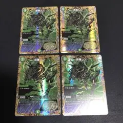 デュエルマスターズ 哀像シン シークレット 4枚