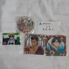 新テニスの王子様 映画村コラボグッズ　レア　まとめ売り