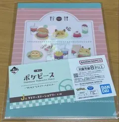 Item thumbnail for item 8132ec0f-c451-4c88-ba40-ca6ffa663d76