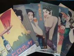 サッポロビール　レトロデザイン大型ポスター　６枚 サッポロビール 女性・バラ・ビール | ToMuCo - Tokyo Museum Collection