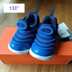 ベビーシューズ　NIKE　ダイナモフリー　13㌢
