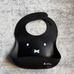 Miffy シリコンお食事エプロン ブラック