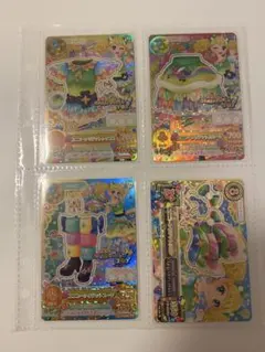 アイカツカード　冴草きい　ユニコーンサジットコーデ　プレミアムカード　星座