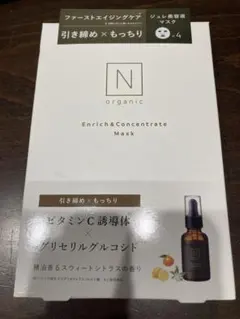 N organic Enrich & Concentrate マスク 4枚のサムネイル