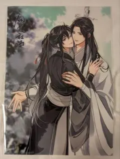 魔道祖師　サウンドトラック　有償特典　扉絵巻　魏無羨　藍忘機　イラスト集 魔道祖師 サウンドトラック 有償特典 扉絵巻 魏無羨 藍忘機 イラスト集