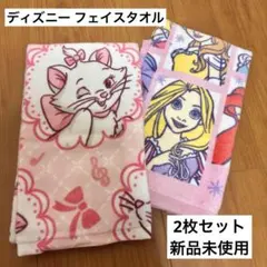 しまむら ディズニー プリンセス マリー フェイス タオル セット まとめ売り