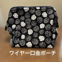 2026年最新】ワイヤーポーチ ハンドメイドの人気アイテム - メルカリ