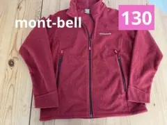 mont-bell Kid's 130 フリースジャケット レッド