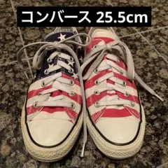 コンバースオールスター　アメリカ国旗柄25.5cm