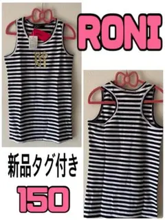 新品RONIロニィ　ラメプリノースリーブロング丈タンクトップ150平成女児ギャルのサムネイル