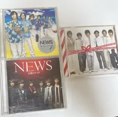 NEWS シングル・３枚セット