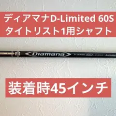 2026年最新】タイトリスト ディアマナの人気アイテム - メルカリ