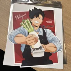 s*r様 大戸屋　ハイキュー！！　書き下ろしビジュアルボード　黒尾鉄朗