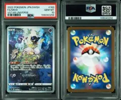 2026年最新】ミュウ ar psa10の人気アイテム - メルカリ