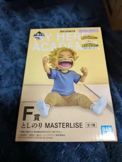 一番くじ　F賞　としのり