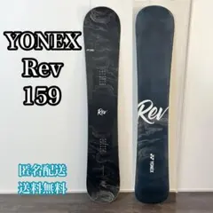 2025年最新】yonex スノーボード revの人気アイテム - メルカリ