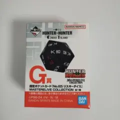2025年最新】hunter×hunter一番くじ リスキーダイスの人気アイテム