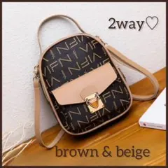 SALE☆ミニリュック 2way ショルダーバック ブラウン&ベージュ