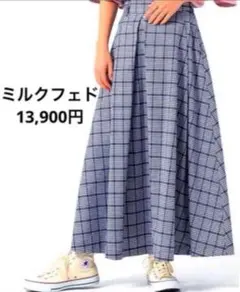定価13,900円ミルクフェド チェック柄 ロングスカートのサムネイル
