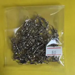 No.9959 釣用サルカン　スナップ付サルカン8号　約50個　未使用品