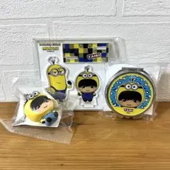 佐藤大樹　ミニオンセット