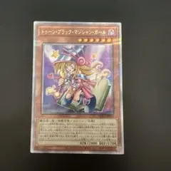 2025年最新】トゥーンブラックマジシャンガール 25の人気