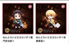 鬼滅の刃 アニプレックスくじ ねんどろいどセット　炭治郎　善逸