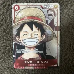 モンキー・D・ルフィ　25th プレミアムカードコレクション