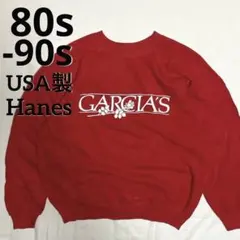 80s〜90s USA製 Hanes 短丈 ラグラン スウェットトレーナー 古着