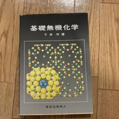 Item thumbnail for item 78c6adea-5596-4b75-a750-10aae8bb9801