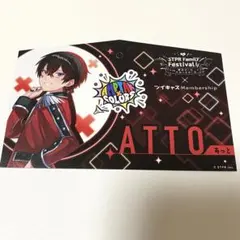 すとふぇす入場特典絵馬（あっとくんver.）