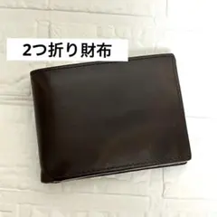 新品・未使用品メンズ　ダークブラウン 二つ折り財布本牛革製