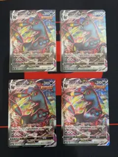 九條様 リクエスト 2点 まとめ商品