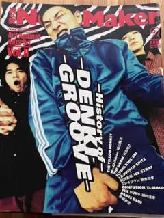 groove