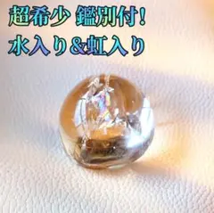 2026年最新】水入り水晶の人気アイテム - メルカリ