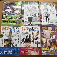 ○○の主役は我々だ!赤本 - メルカリ