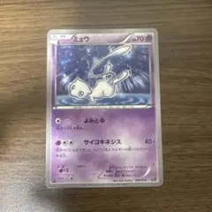 ミュウ CP5 幻·伝説ドリームキラコレクション 016/036 - メルカリ