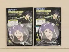 御門様 リクエスト 5点 まとめ商品