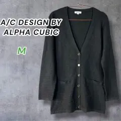 18 ALPHA CUBIC Vネックロングカーディガン 黒 M