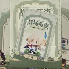 原神 アルハイゼン カーヴェ 戦場の英姿 フィギュア 2点セット 公式