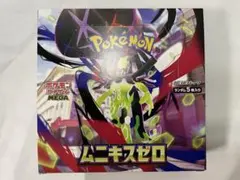 ポケモンカードゲームMEGAムニキスゼロ1BOX 拡張パック