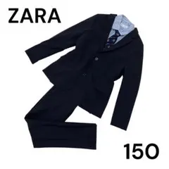 ZARA/フォーマル/スーツ/セットアップ/卒業式/結婚式/ネイビー/150