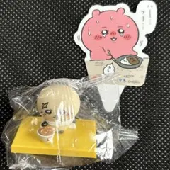 ちいかわ 松屋 オリジナルフィギュア ラッコ ピック付き