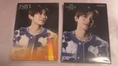 NAOTO シクレフォトカード