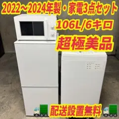 2026年最新】ntr-106の人気アイテム - メルカリ