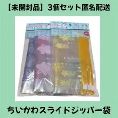 ミコル様 リクエスト 5点 まとめ商品