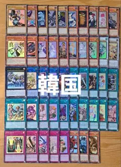 遊戯王 スタンプエディション ウルトラレア コンプリートセット 韓国