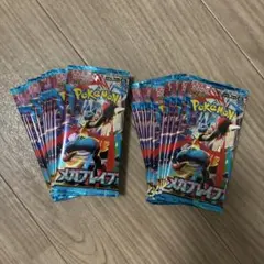 メガブレイブ　20パック　バラ売り